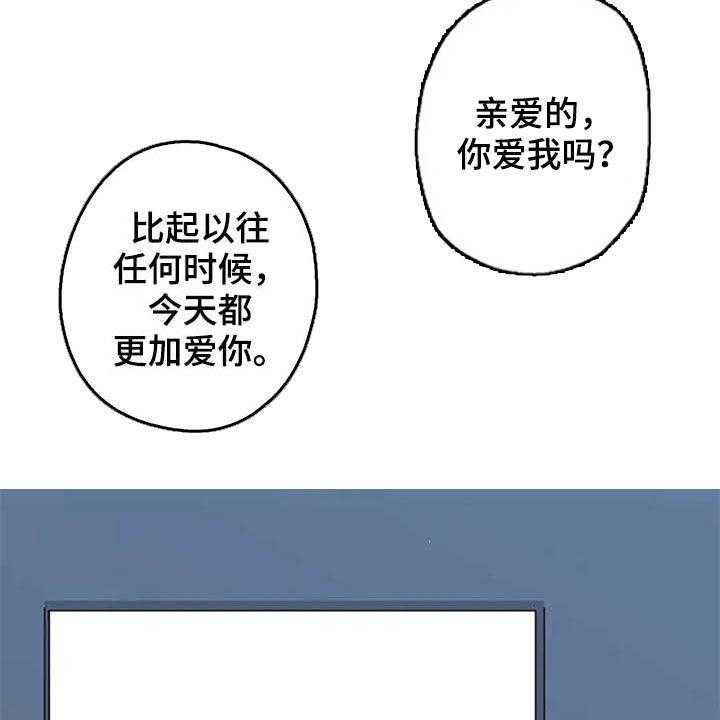 《认真了解我》漫画最新章节第45话 45_大胆免费下拉式在线观看章节第【4】张图片