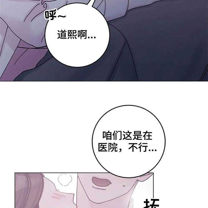 《认真了解我》漫画最新章节第45话 45_大胆免费下拉式在线观看章节第【16】张图片