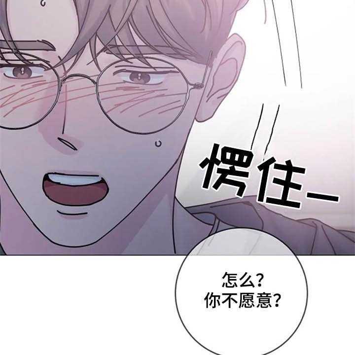 《认真了解我》漫画最新章节第45话 45_大胆免费下拉式在线观看章节第【12】张图片