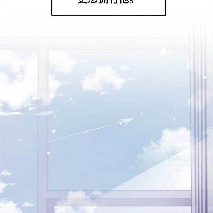 《认真了解我》漫画最新章节第44话 44_心动免费下拉式在线观看章节第【38】张图片