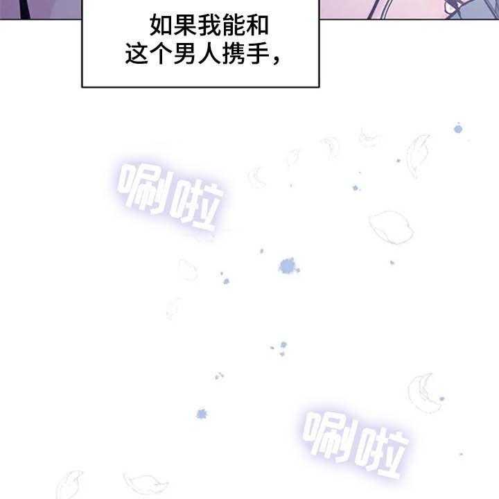 《认真了解我》漫画最新章节第44话 44_心动免费下拉式在线观看章节第【15】张图片