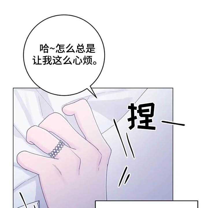 《认真了解我》漫画最新章节第44话 44_心动免费下拉式在线观看章节第【44】张图片