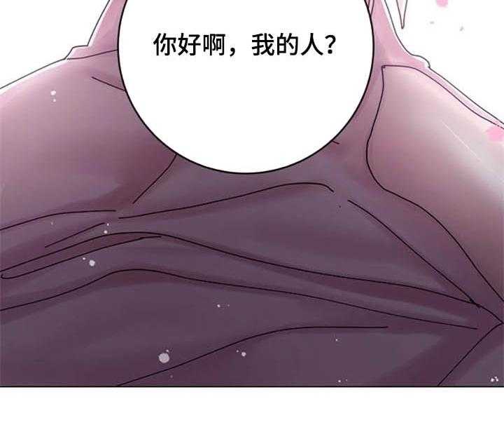 《认真了解我》漫画最新章节第44话 44_心动免费下拉式在线观看章节第【1】张图片