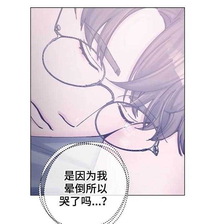 《认真了解我》漫画最新章节第43话 43_写信免费下拉式在线观看章节第【25】张图片