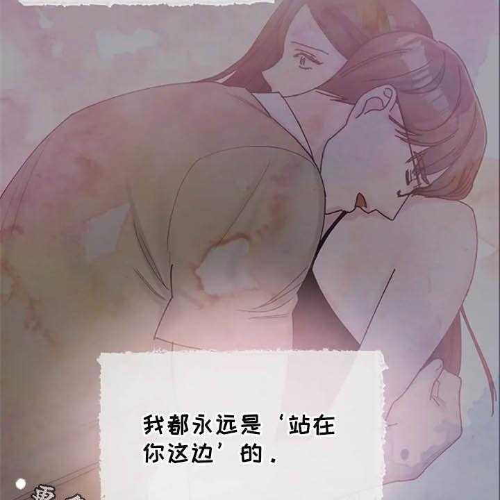 《认真了解我》漫画最新章节第43话 43_写信免费下拉式在线观看章节第【3】张图片