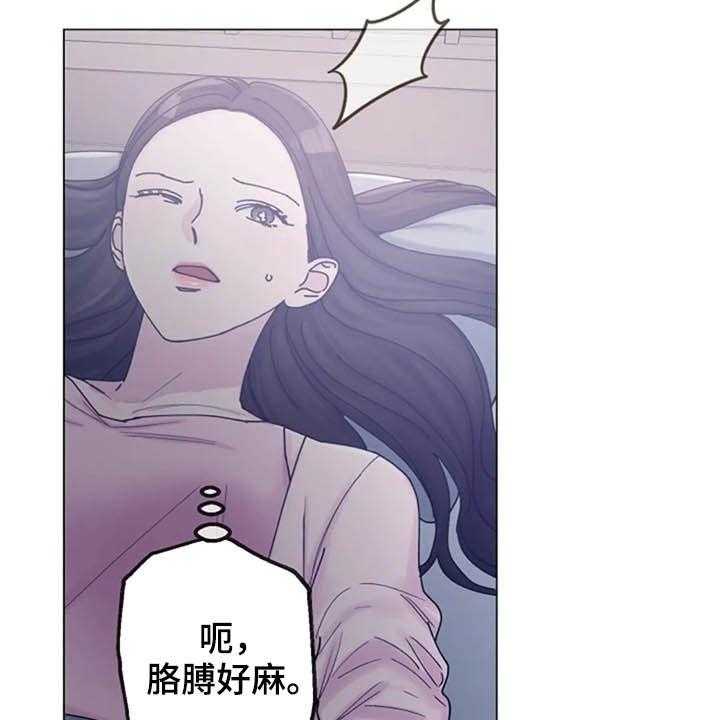 《认真了解我》漫画最新章节第43话 43_写信免费下拉式在线观看章节第【29】张图片