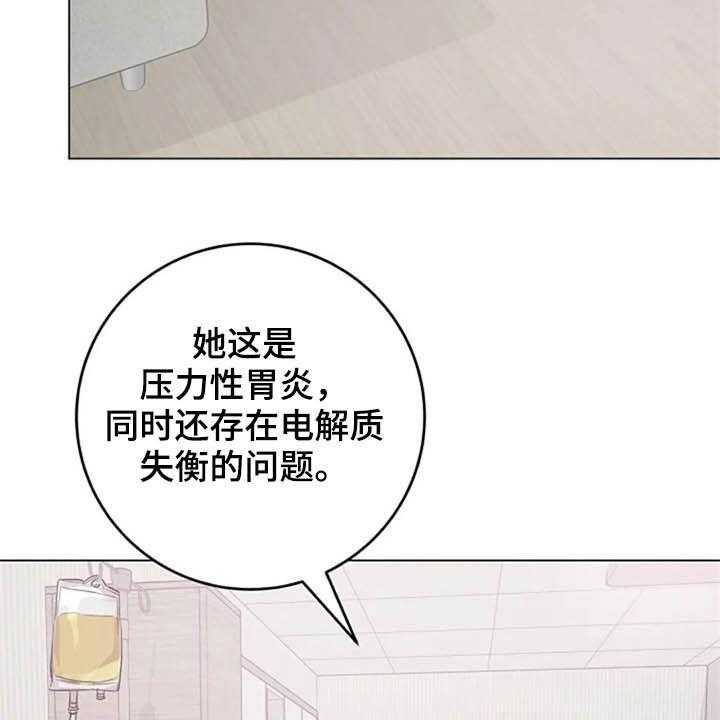 《认真了解我》漫画最新章节第43话 43_写信免费下拉式在线观看章节第【49】张图片