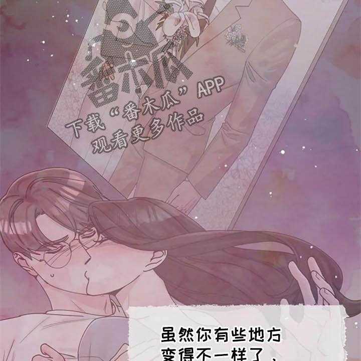 《认真了解我》漫画最新章节第43话 43_写信免费下拉式在线观看章节第【16】张图片