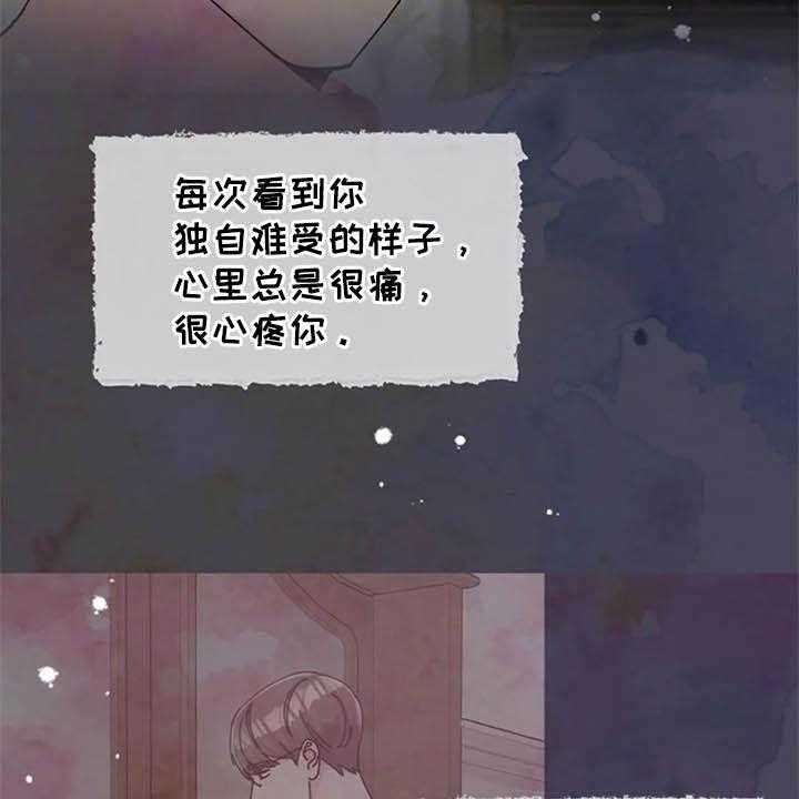 《认真了解我》漫画最新章节第43话 43_写信免费下拉式在线观看章节第【7】张图片