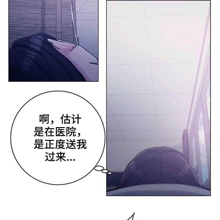 《认真了解我》漫画最新章节第43话 43_写信免费下拉式在线观看章节第【30】张图片