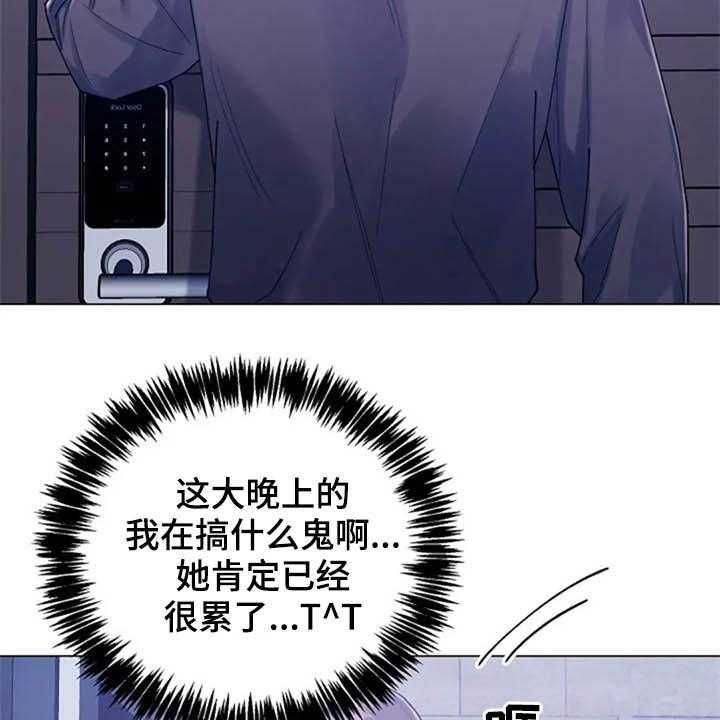 《认真了解我》漫画最新章节第42话 42_晕倒免费下拉式在线观看章节第【10】张图片