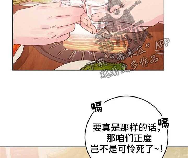 《认真了解我》漫画最新章节第42话 42_晕倒免费下拉式在线观看章节第【38】张图片