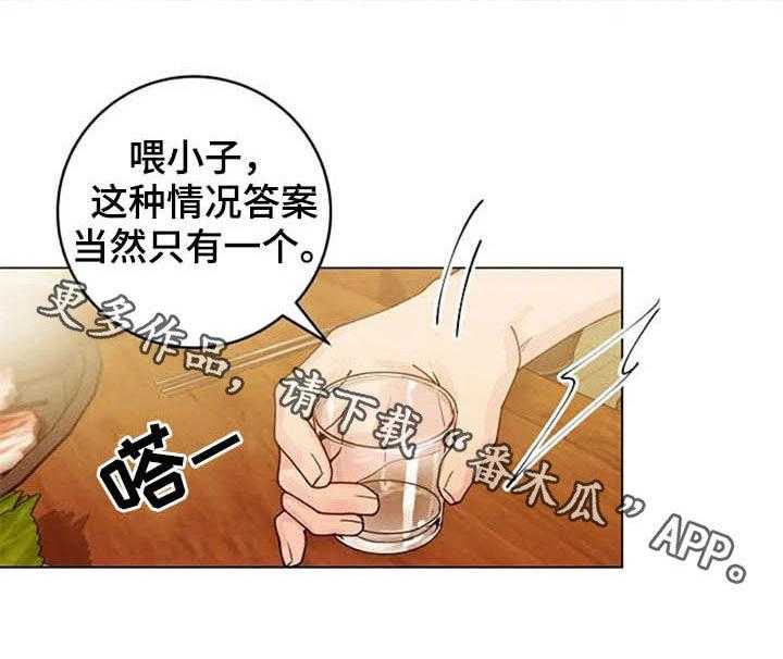 《认真了解我》漫画最新章节第41话 41_异常免费下拉式在线观看章节第【1】张图片