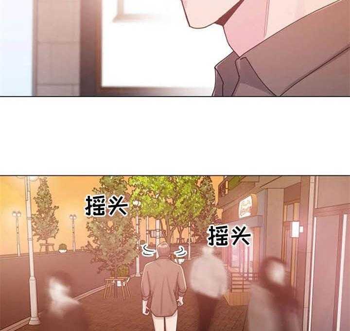 《认真了解我》漫画最新章节第41话 41_异常免费下拉式在线观看章节第【11】张图片