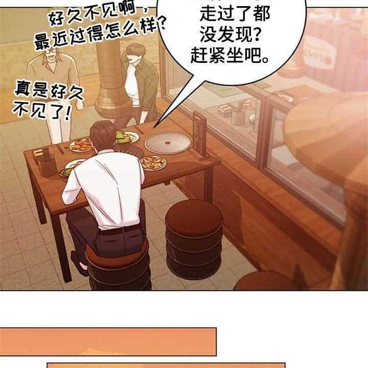 《认真了解我》漫画最新章节第41话 41_异常免费下拉式在线观看章节第【3】张图片