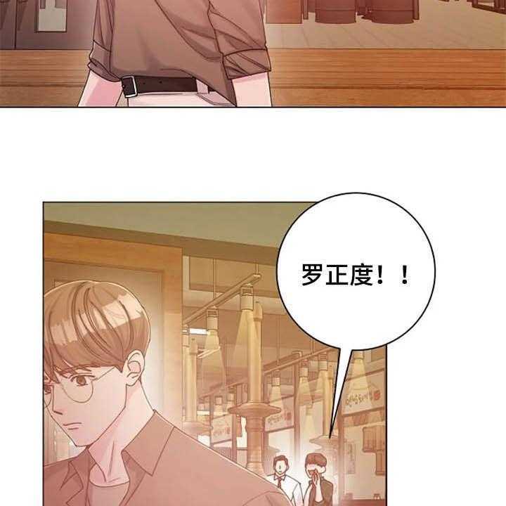 《认真了解我》漫画最新章节第41话 41_异常免费下拉式在线观看章节第【7】张图片