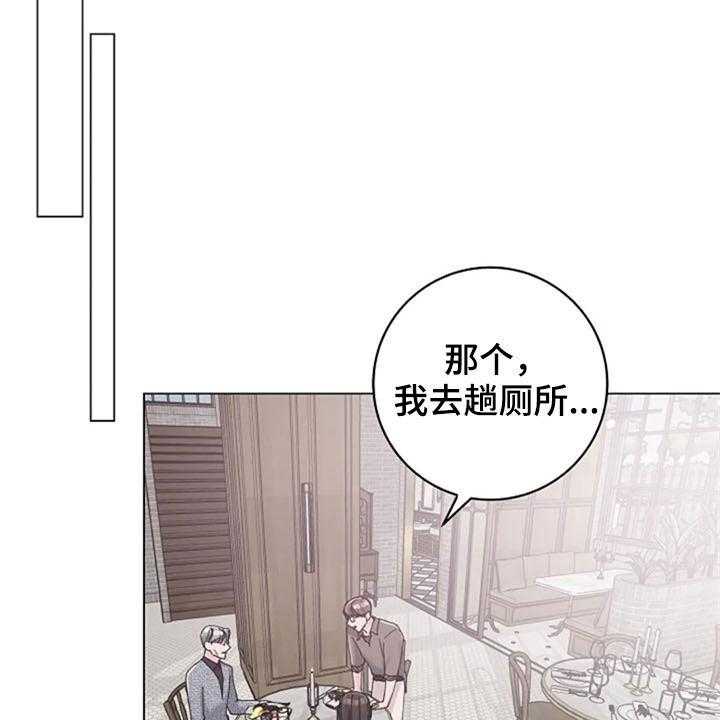 《认真了解我》漫画最新章节第40话 40_迂腐免费下拉式在线观看章节第【21】张图片