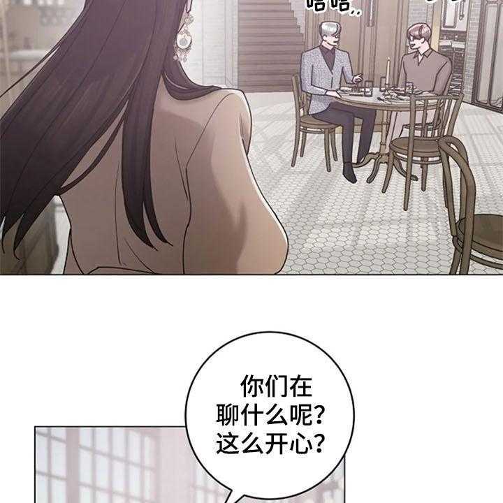 《认真了解我》漫画最新章节第40话 40_迂腐免费下拉式在线观看章节第【41】张图片