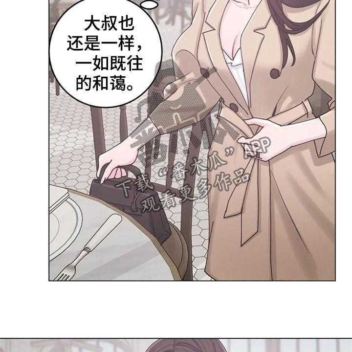 《认真了解我》漫画最新章节第40话 40_迂腐免费下拉式在线观看章节第【36】张图片