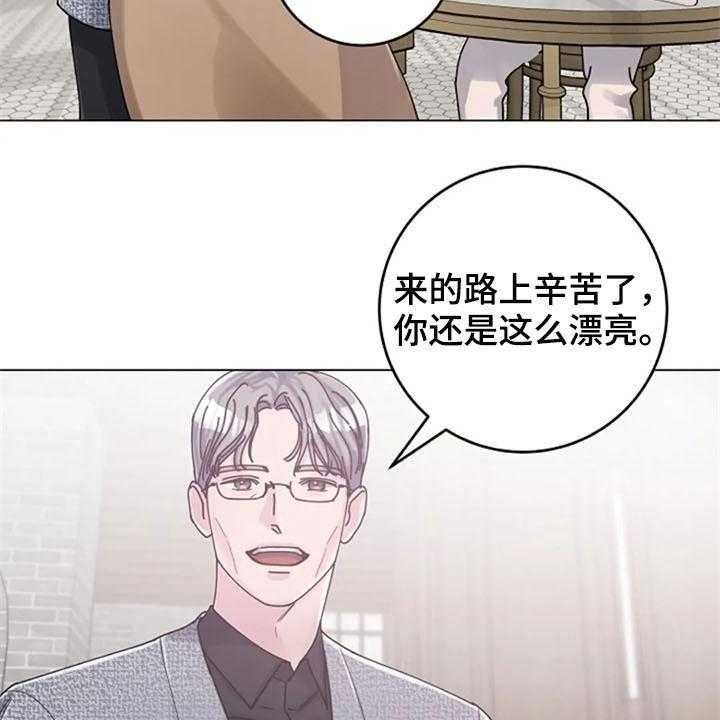 《认真了解我》漫画最新章节第40话 40_迂腐免费下拉式在线观看章节第【38】张图片