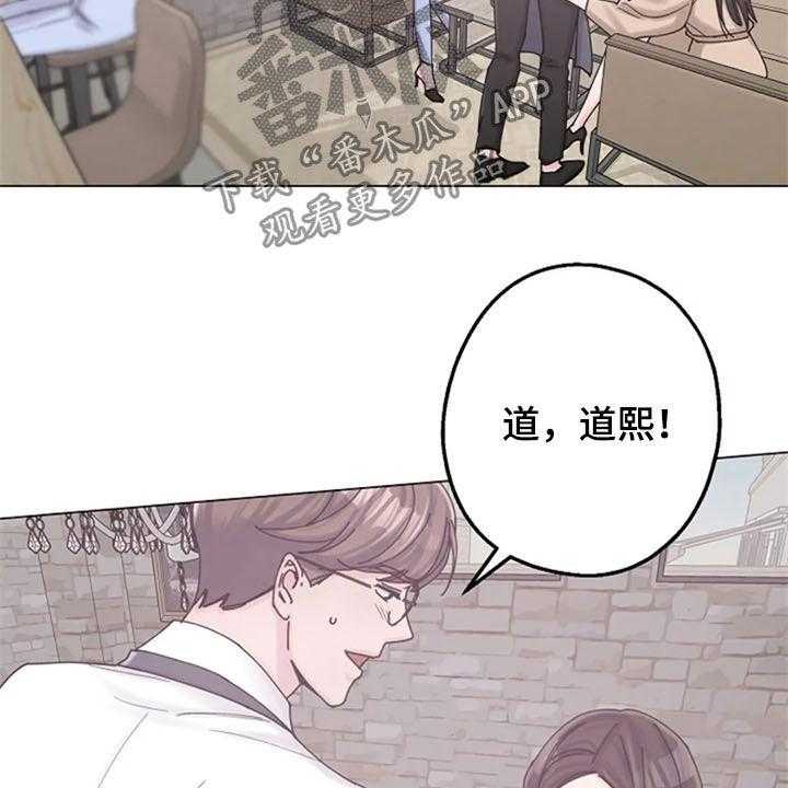 《认真了解我》漫画最新章节第39话 39_挑衅免费下拉式在线观看章节第【11】张图片