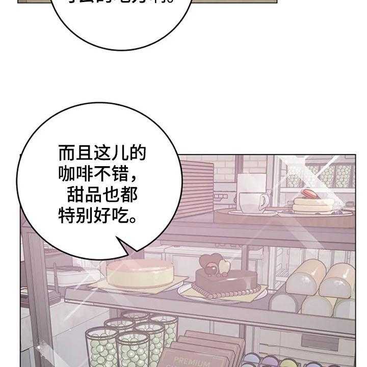 《认真了解我》漫画最新章节第39话 39_挑衅免费下拉式在线观看章节第【38】张图片