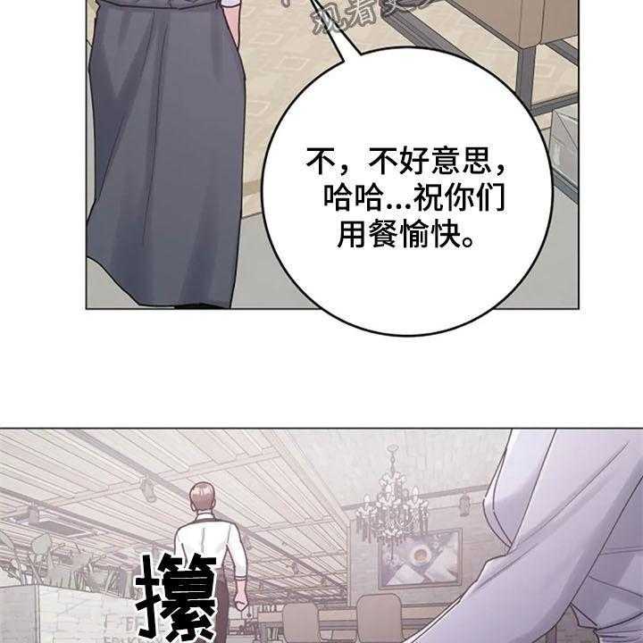 《认真了解我》漫画最新章节第39话 39_挑衅免费下拉式在线观看章节第【7】张图片