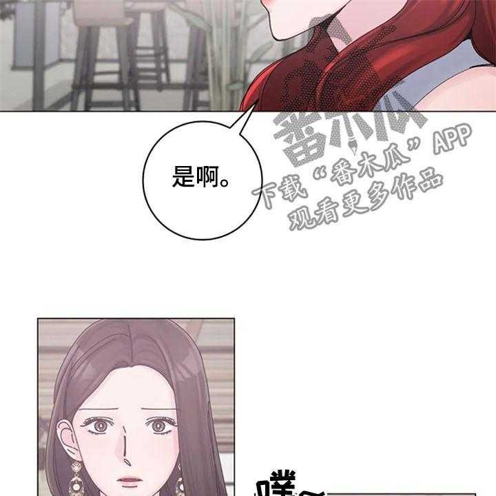 《认真了解我》漫画最新章节第39话 39_挑衅免费下拉式在线观看章节第【26】张图片