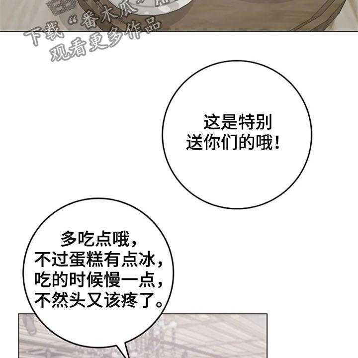 《认真了解我》漫画最新章节第39话 39_挑衅免费下拉式在线观看章节第【19】张图片