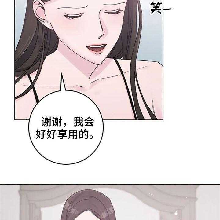 《认真了解我》漫画最新章节第38话 38_电话免费下拉式在线观看章节第【19】张图片