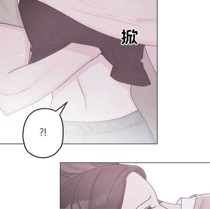 《认真了解我》漫画最新章节第38话 38_电话免费下拉式在线观看章节第【14】张图片