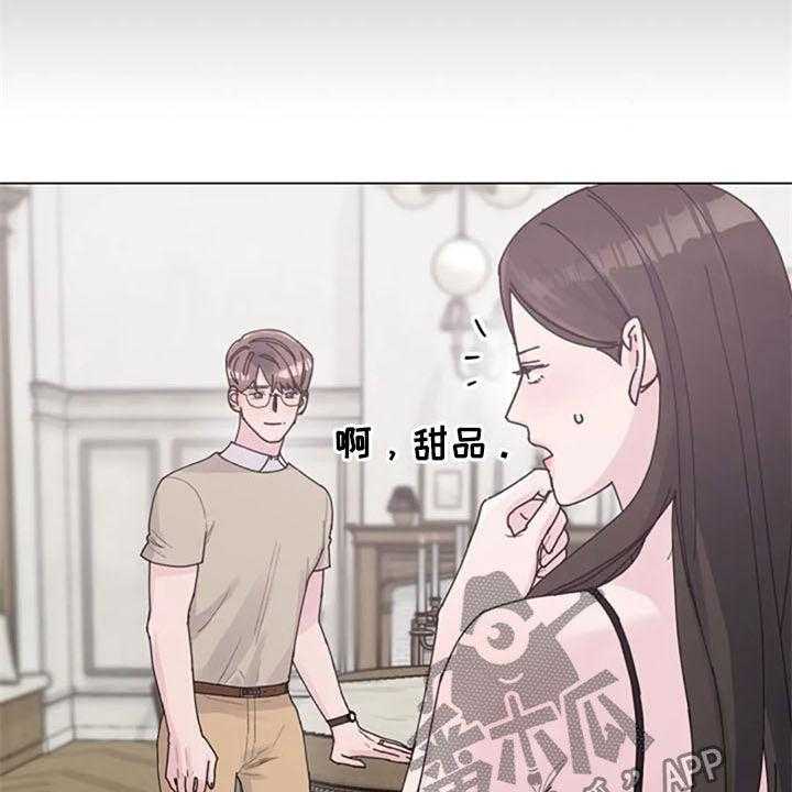 《认真了解我》漫画最新章节第38话 38_电话免费下拉式在线观看章节第【21】张图片