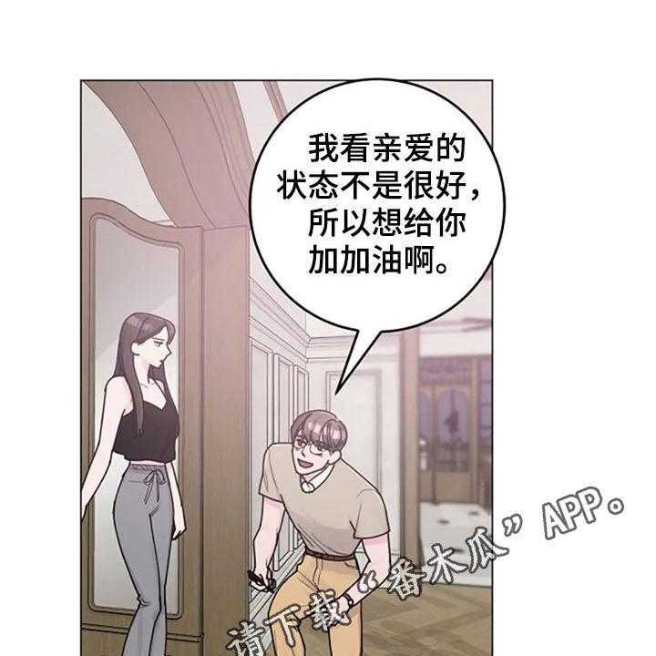 《认真了解我》漫画最新章节第38话 38_电话免费下拉式在线观看章节第【36】张图片