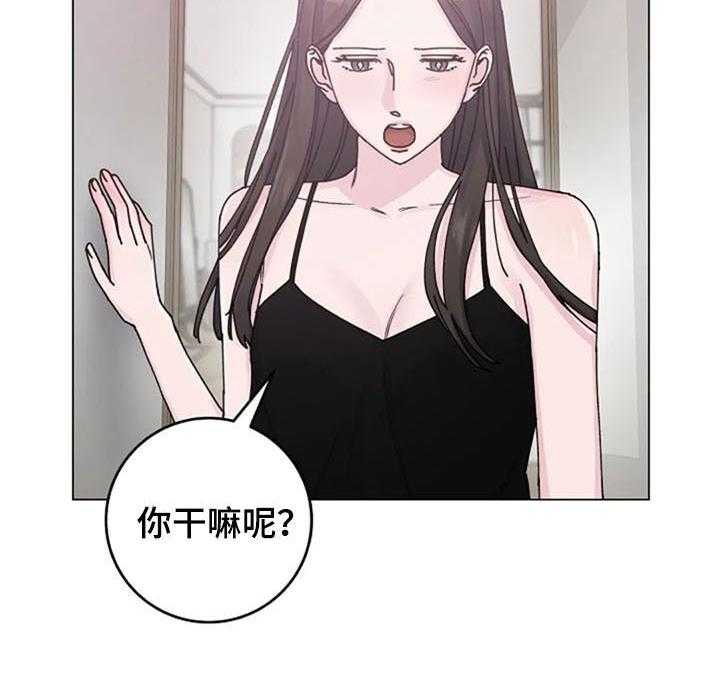 《认真了解我》漫画最新章节第37话 37_便签免费下拉式在线观看章节第【1】张图片