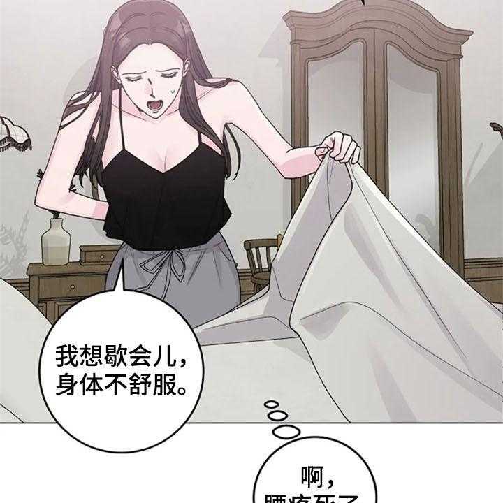 《认真了解我》漫画最新章节第37话 37_便签免费下拉式在线观看章节第【22】张图片