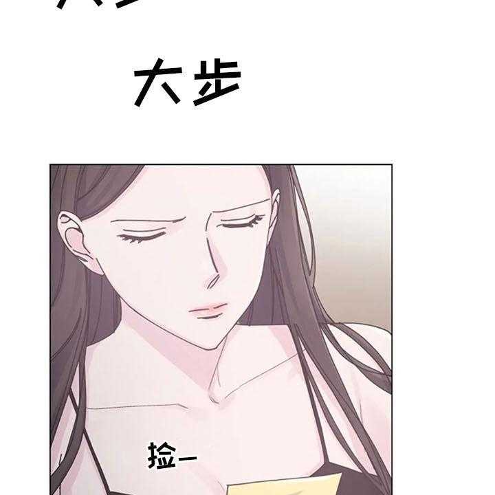 《认真了解我》漫画最新章节第37话 37_便签免费下拉式在线观看章节第【20】张图片