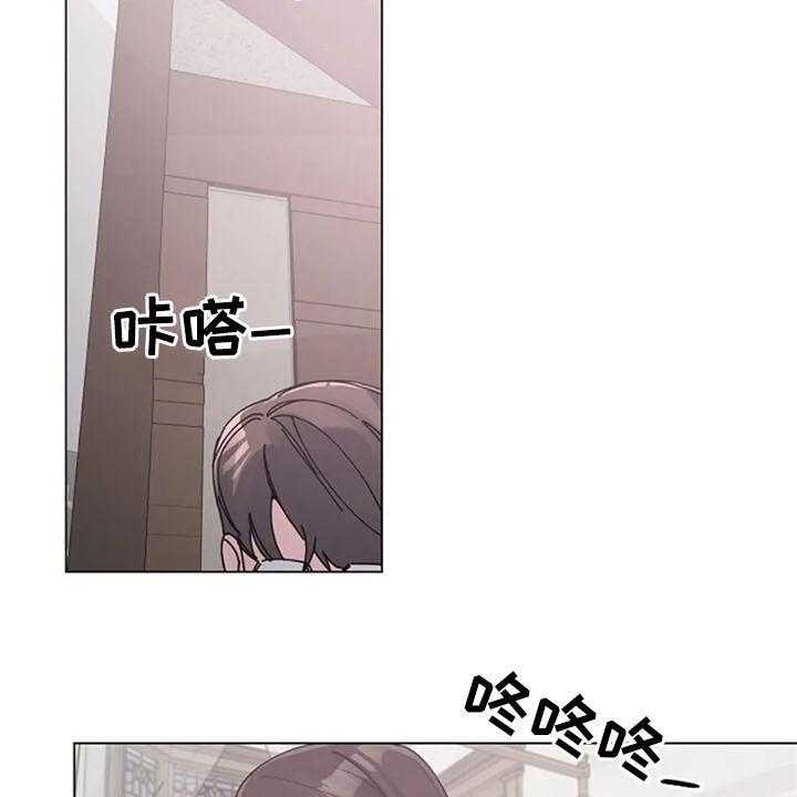 《认真了解我》漫画最新章节第37话 37_便签免费下拉式在线观看章节第【24】张图片