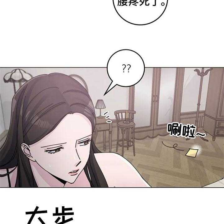 《认真了解我》漫画最新章节第37话 37_便签免费下拉式在线观看章节第【21】张图片