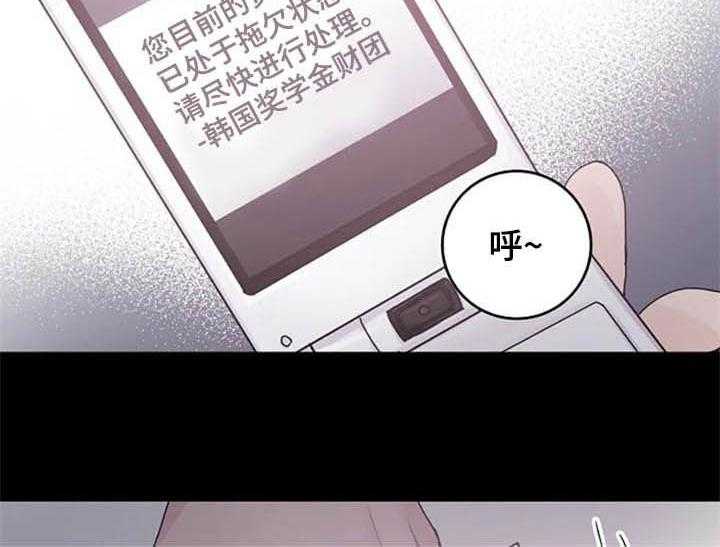 《认真了解我》漫画最新章节第36话 36_过去免费下拉式在线观看章节第【24】张图片