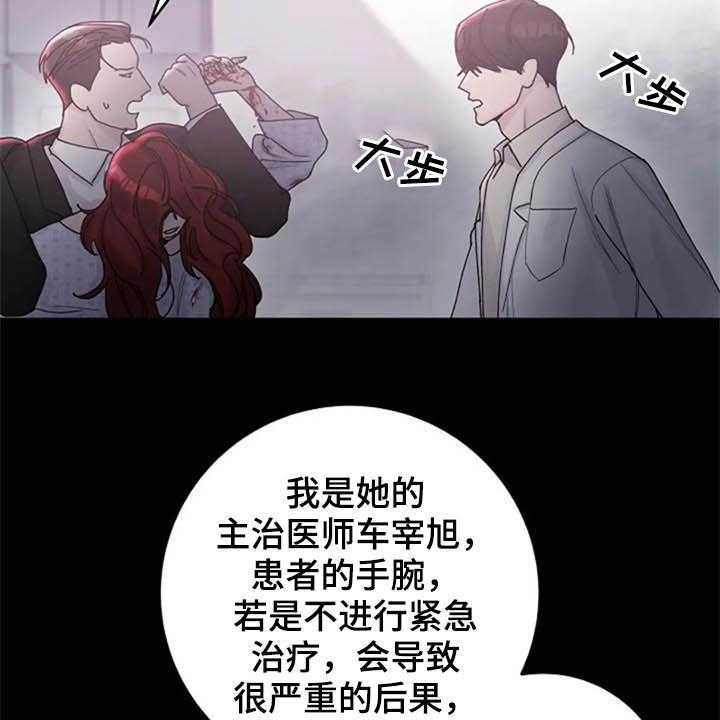 《认真了解我》漫画最新章节第36话 36_过去免费下拉式在线观看章节第【16】张图片