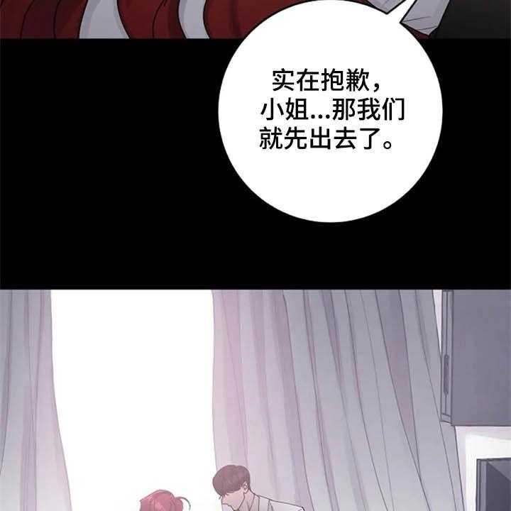 《认真了解我》漫画最新章节第36话 36_过去免费下拉式在线观看章节第【13】张图片