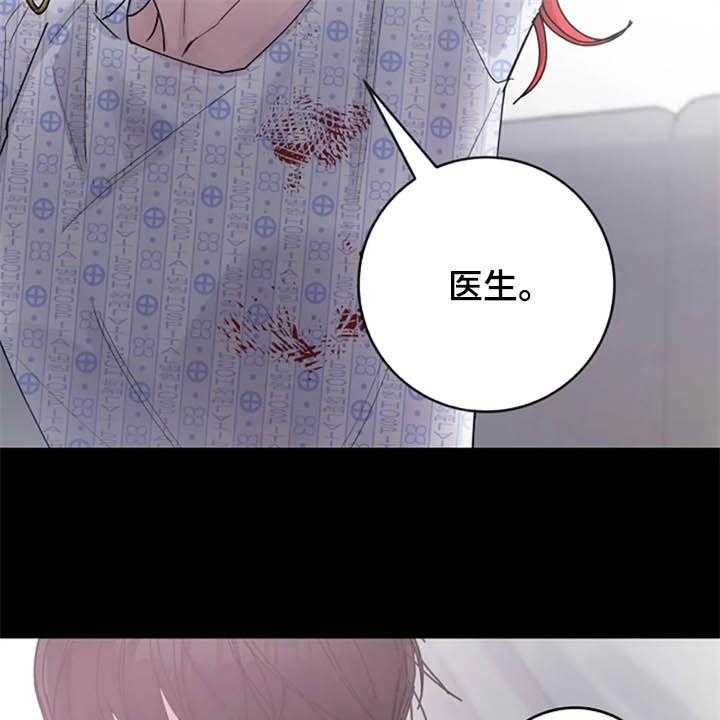 《认真了解我》漫画最新章节第36话 36_过去免费下拉式在线观看章节第【6】张图片