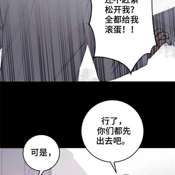 《认真了解我》漫画最新章节第36话 36_过去免费下拉式在线观看章节第【17】张图片