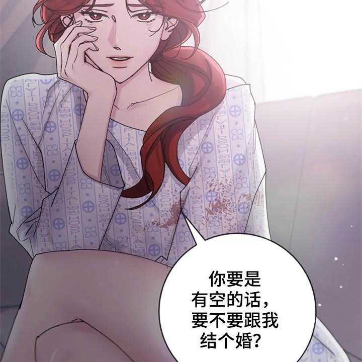 《认真了解我》漫画最新章节第36话 36_过去免费下拉式在线观看章节第【4】张图片