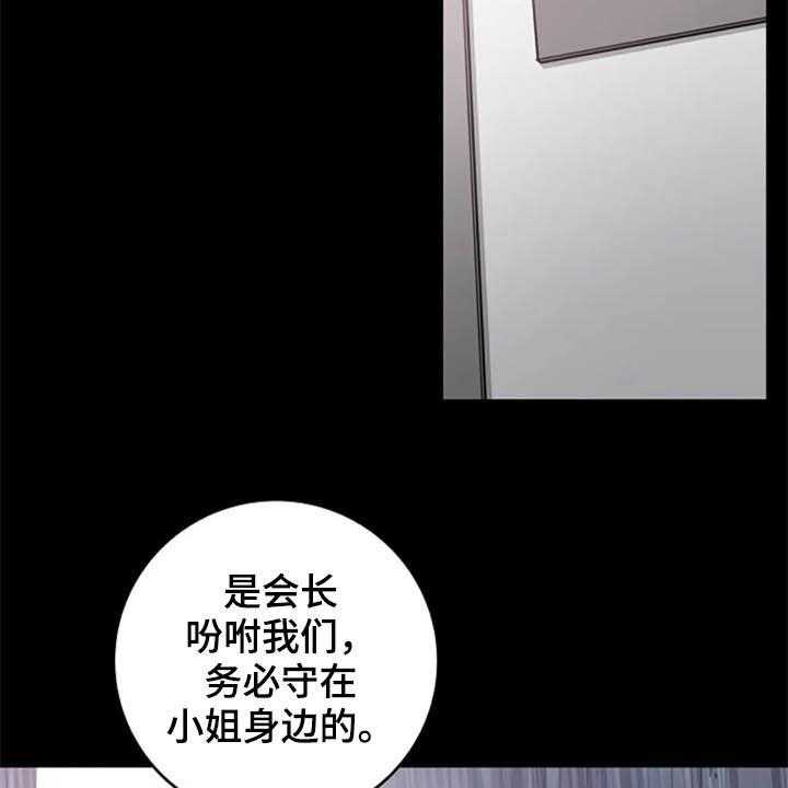 《认真了解我》漫画最新章节第36话 36_过去免费下拉式在线观看章节第【19】张图片