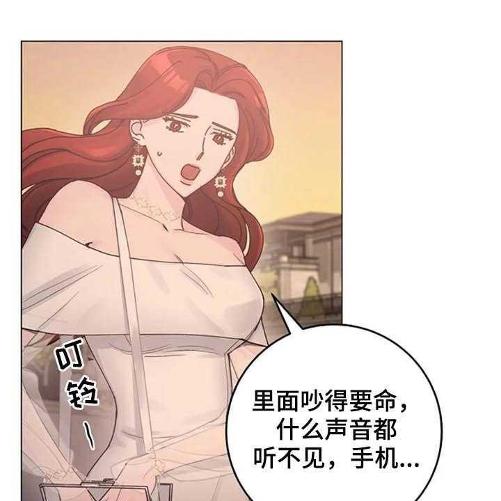 《认真了解我》漫画最新章节第35话 35_派对免费下拉式在线观看章节第【6】张图片