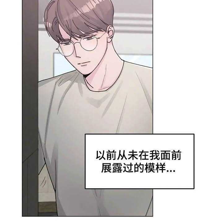 《认真了解我》漫画最新章节第35话 35_派对免费下拉式在线观看章节第【17】张图片