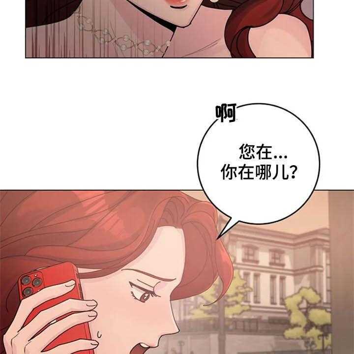 《认真了解我》漫画最新章节第35话 35_派对免费下拉式在线观看章节第【3】张图片