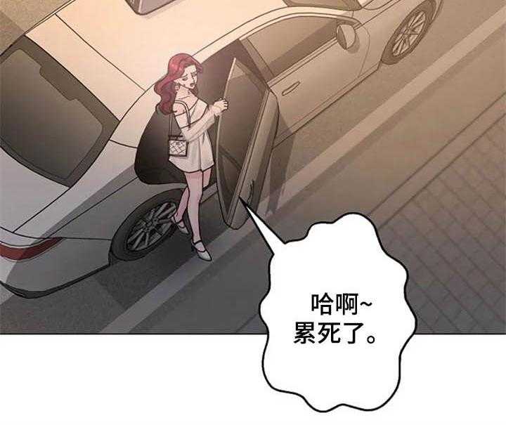 《认真了解我》漫画最新章节第35话 35_派对免费下拉式在线观看章节第【7】张图片