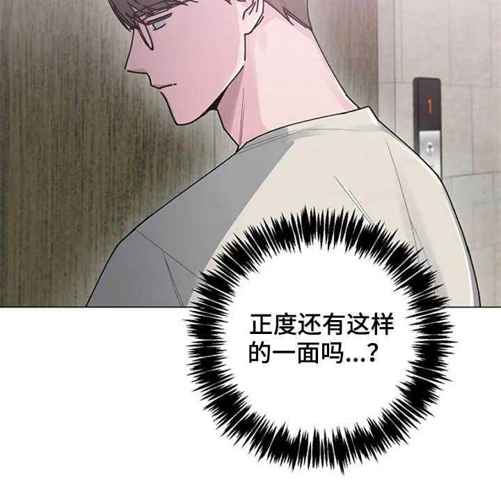 《认真了解我》漫画最新章节第35话 35_派对免费下拉式在线观看章节第【27】张图片